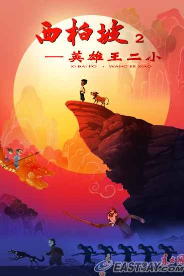 办假的广东发展银行流水电子版PDF